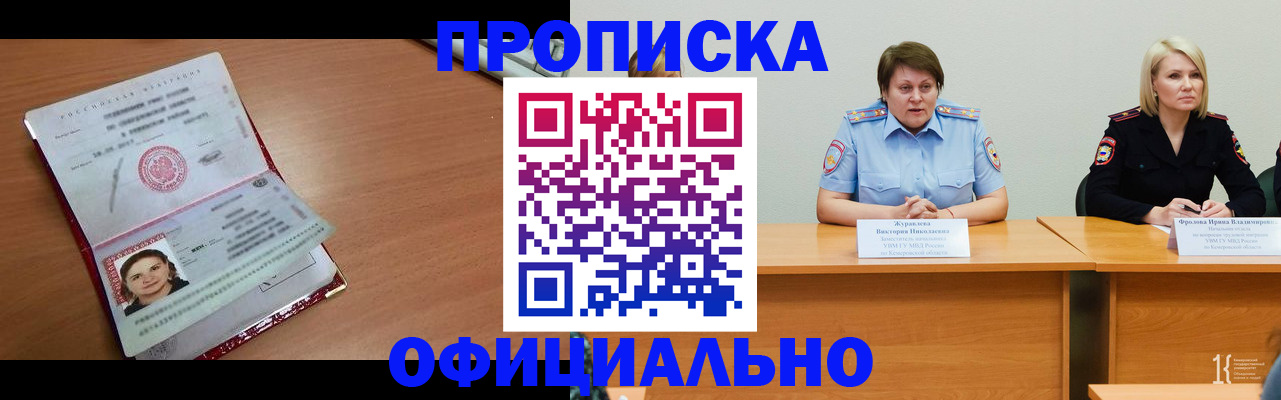 регистрация для школы в Сураже