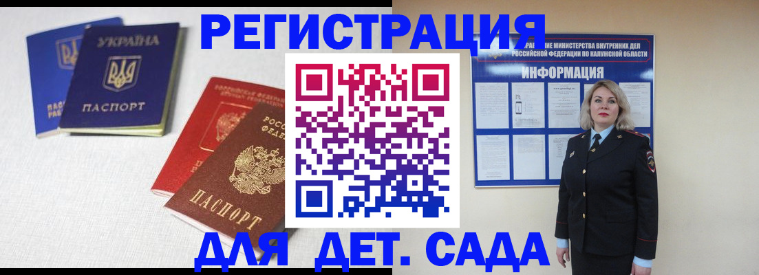 где прописаться в Сураже